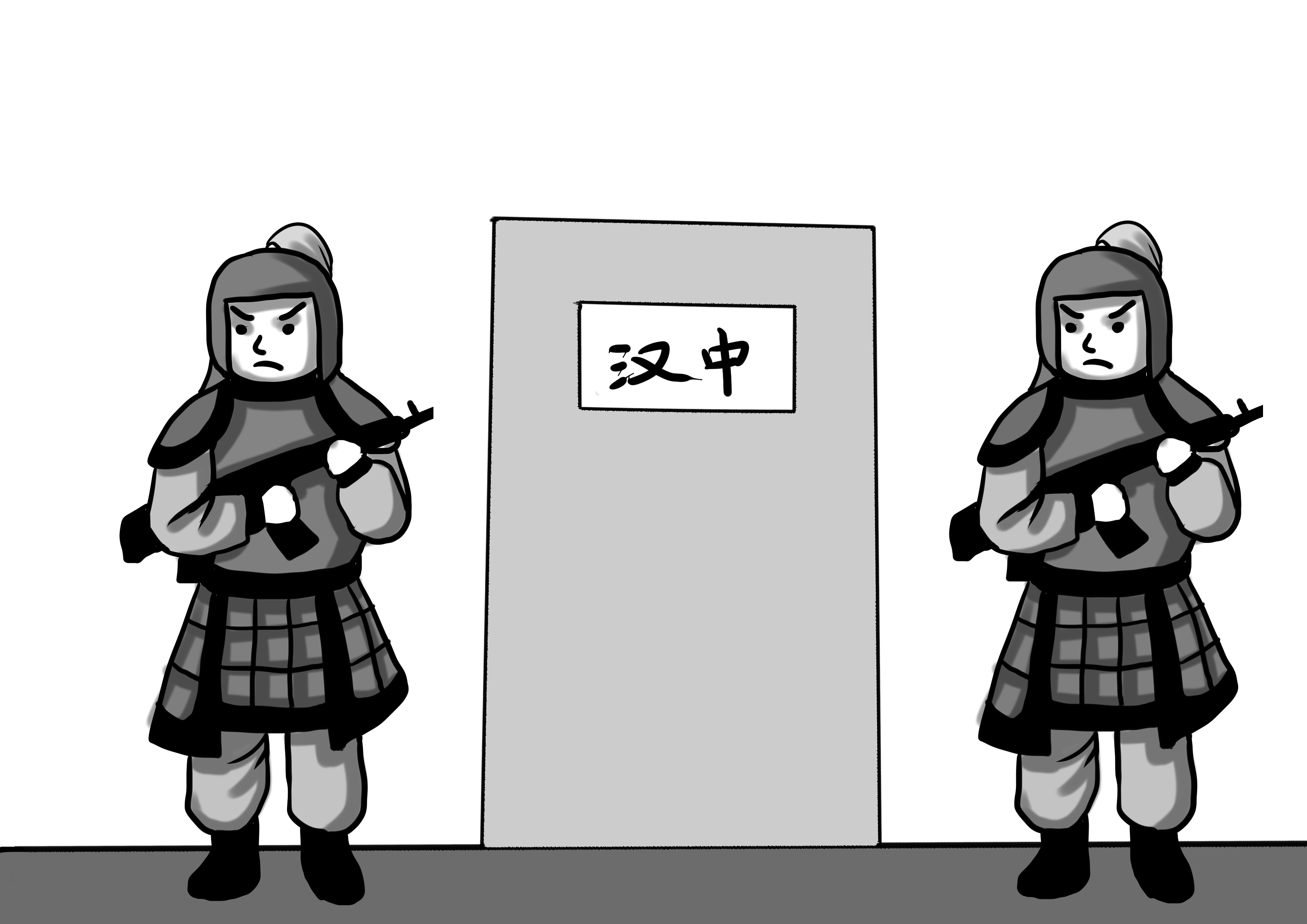 汉中、永安、江州、庲降，蜀汉四大镇戍的重要性孰高孰低？