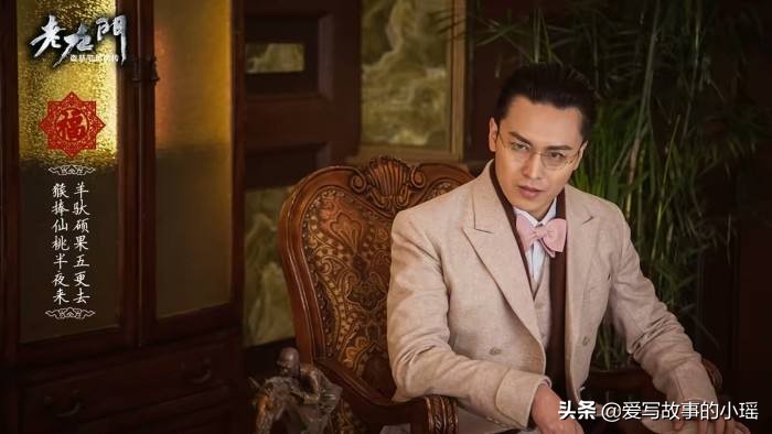 老九门解九爷,老九门解九爷是坏人吗