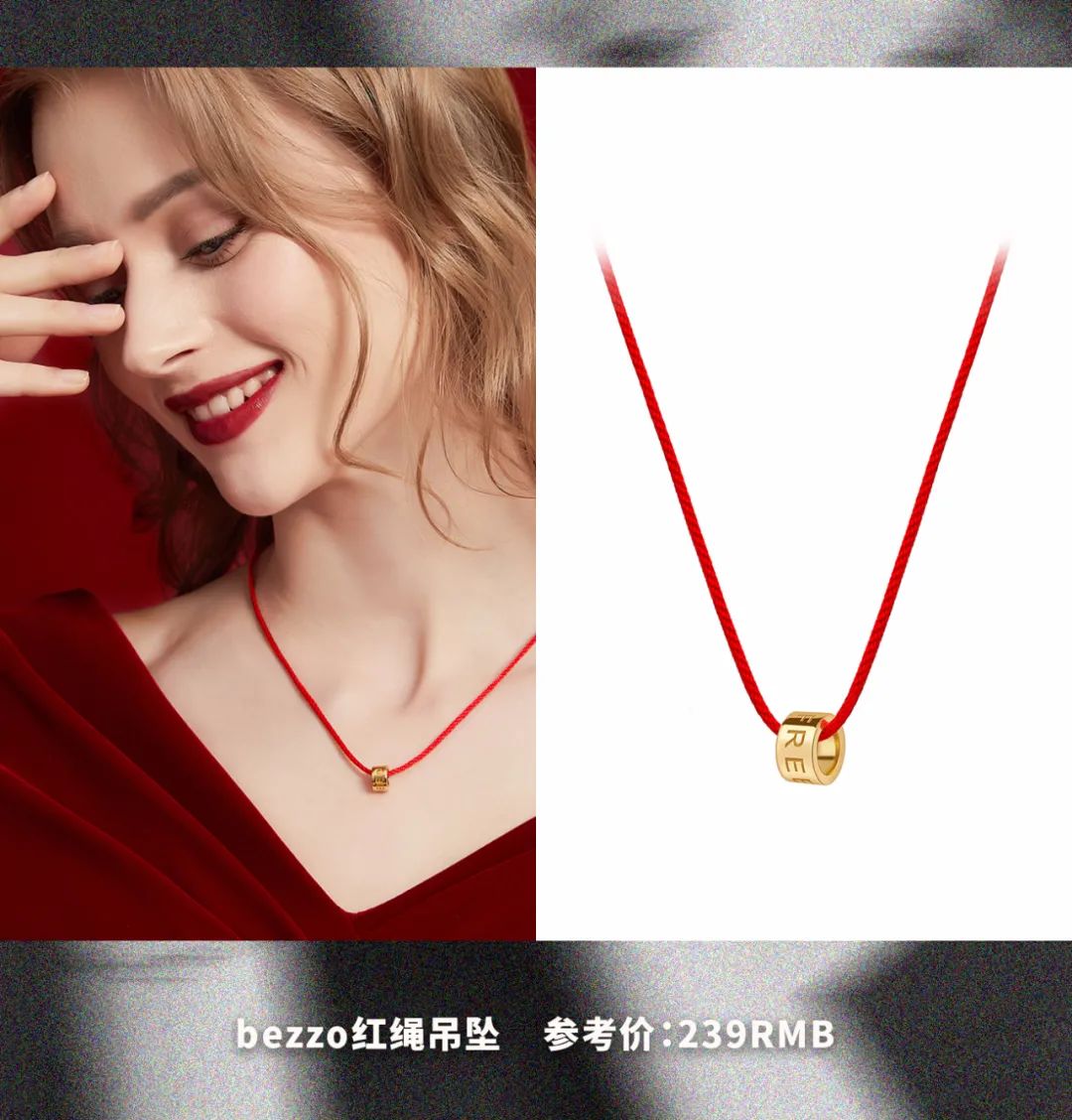 金晨小红绳手链戴哪只手好,金晨同款红绳手链多少钱
