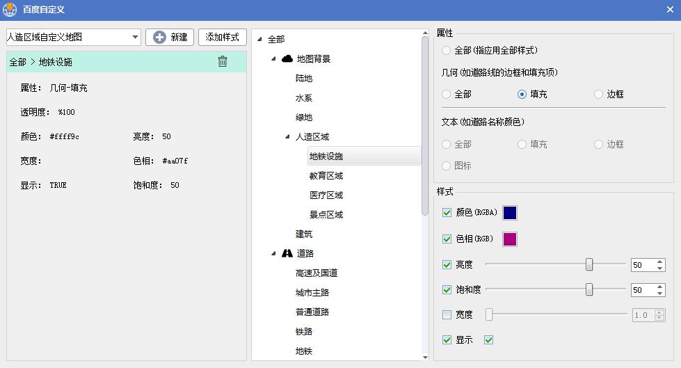 怎么用百度地图勾勒区域图,百度地图点位分布图制作