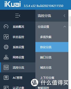 电信光猫怎样使用单线多拨,自己动手更换运营商的宽带光猫