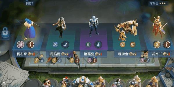 王者荣耀王者模拟战详细教学,2022年王者模拟战新版本最强阵容