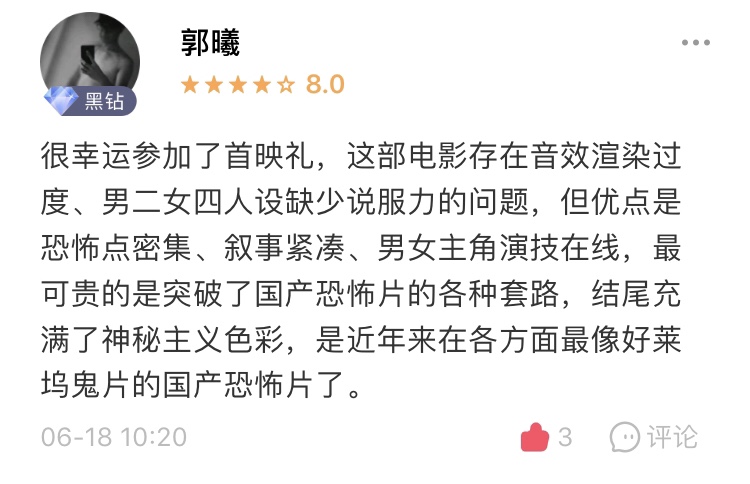 碟仙黄奕最后照片看到了什么,黄奕澳门风云