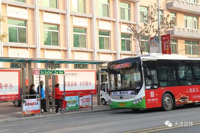 「关注」大洼最新公交线路已上传,快快转发收藏