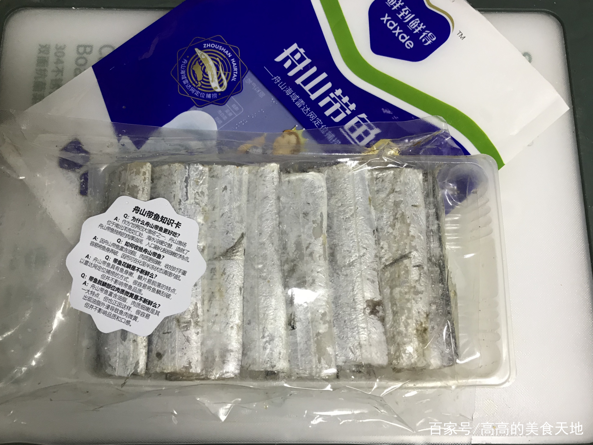 过年煎鱼要这样煎不沾锅不破皮,煎鱼不破皮不粘锅的方法