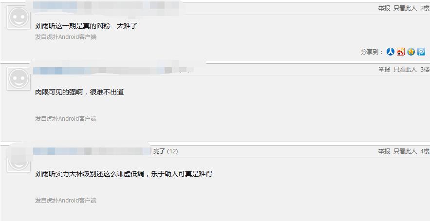 直男追星的表现,直男追星的正确方式