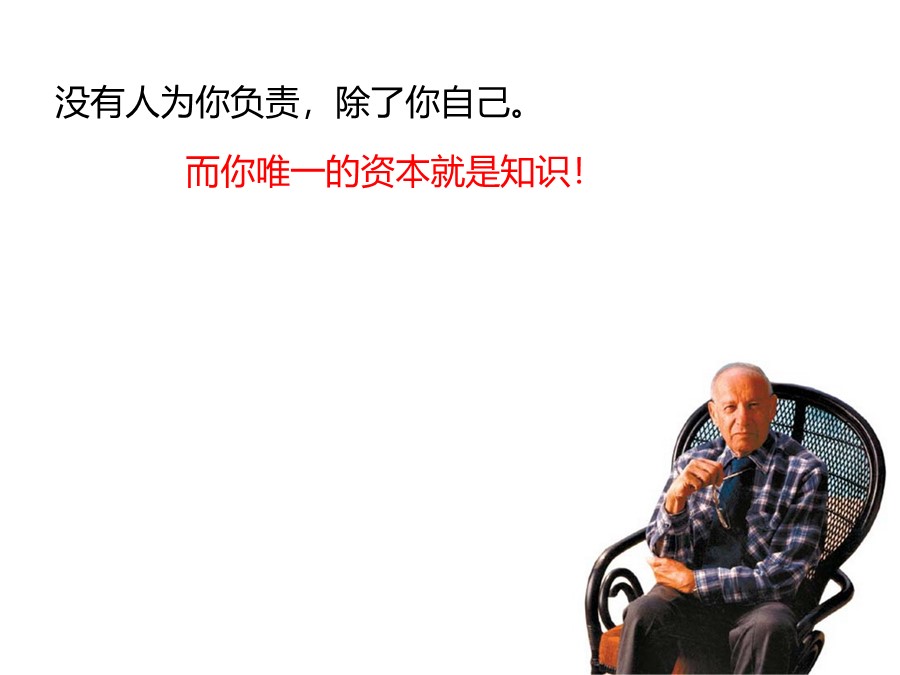 管理培训个人总结,个人知识管理怎么做