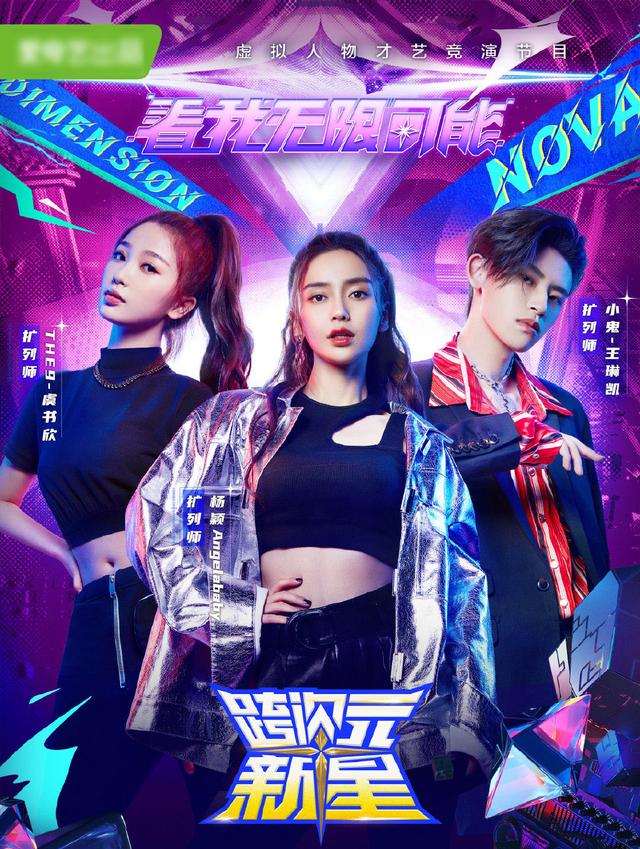 小鬼王琳凯ninepercentcosplay跳舞,小鬼王琳凯为siri发声