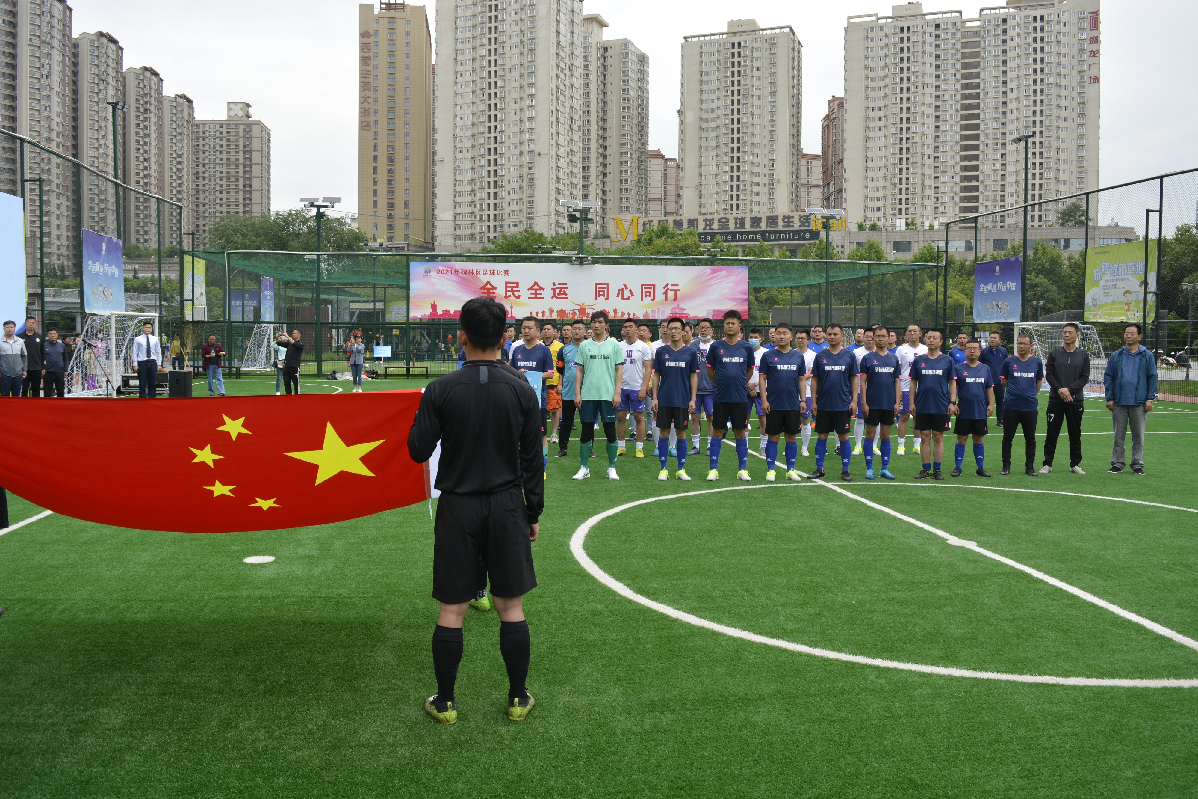 西安市2021足球比赛,碑林区夏季足球比赛