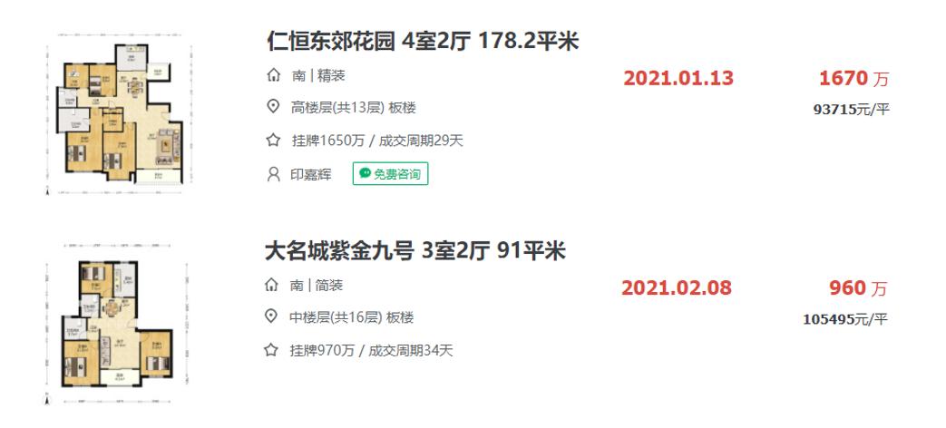 浦东的发展视频,上海浦东比较新的板块