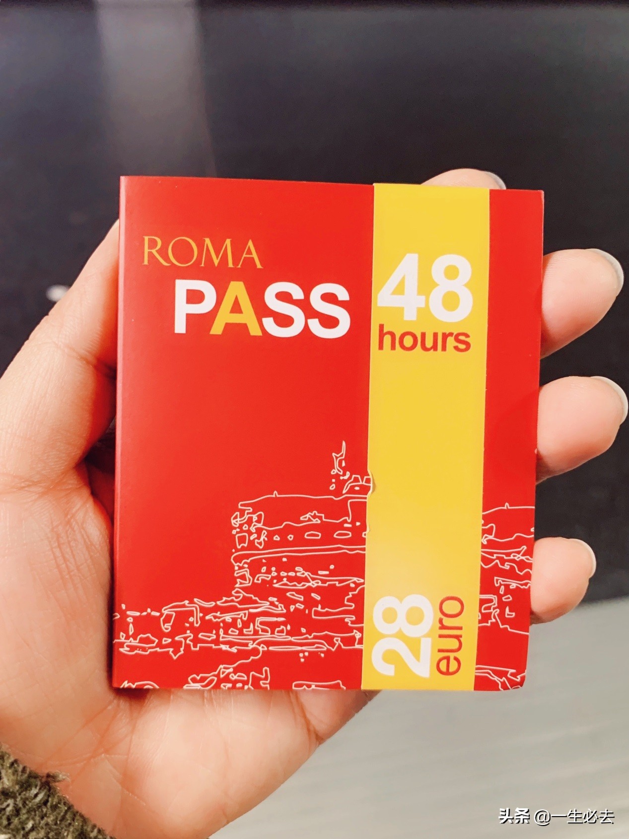 一生必去的一次巴黎,一生必须去一次罗马