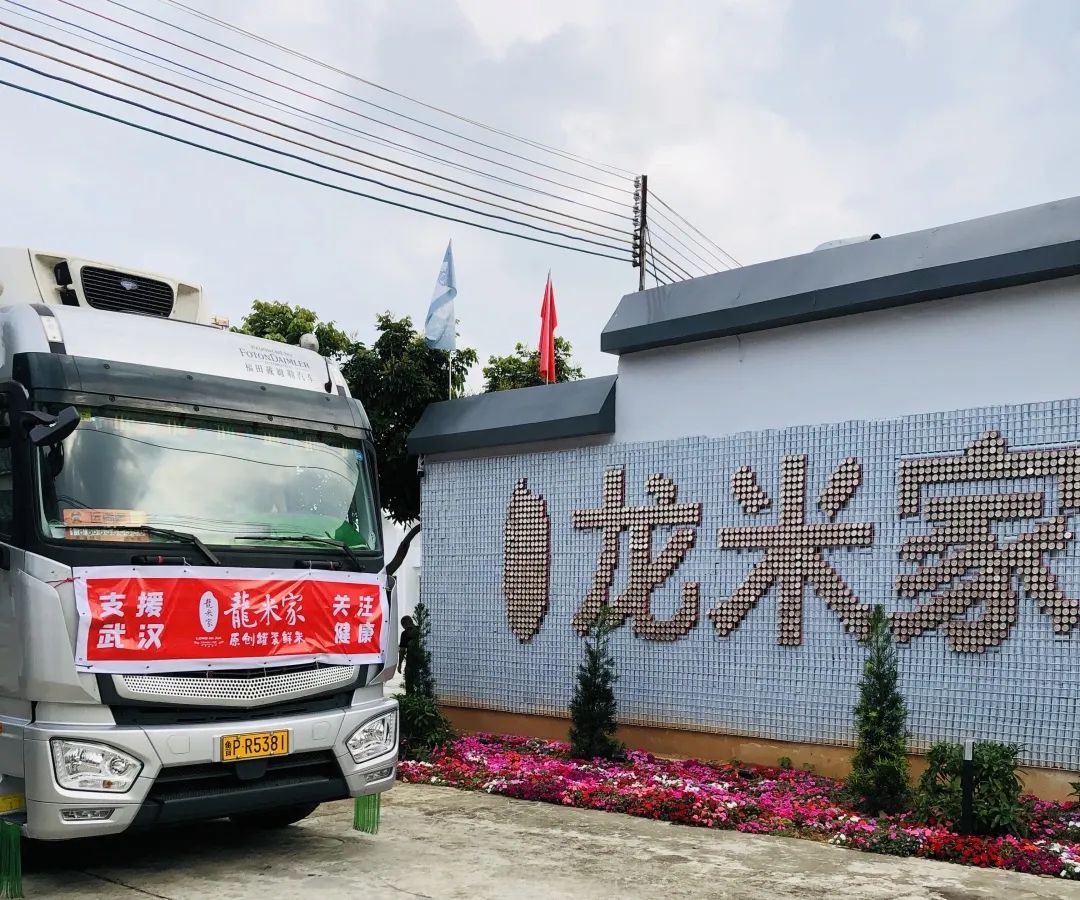 “中粮是绿皮火车，我们是高铁或飞机”丨专访龙米家创始人姜丰