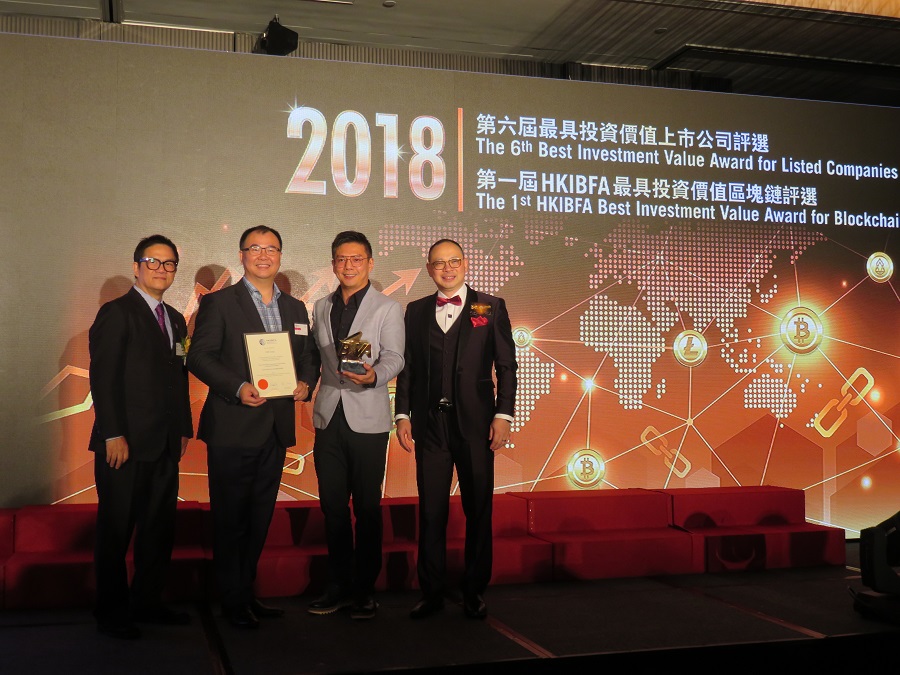 香港国际金融领袖投资峰会地点,香港区块链大会最新消息