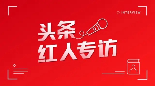 4位财经红人,揭秘头条圈子运营方法,教你如何轻松月入过万