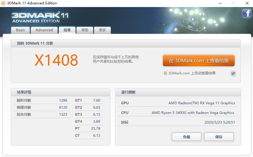 5600gcpu盒装与散片的区别,装机之后cpu散片还是盒装怎么区分
