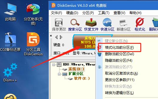 win7版本到期了,win7系统过期未激活如何解决