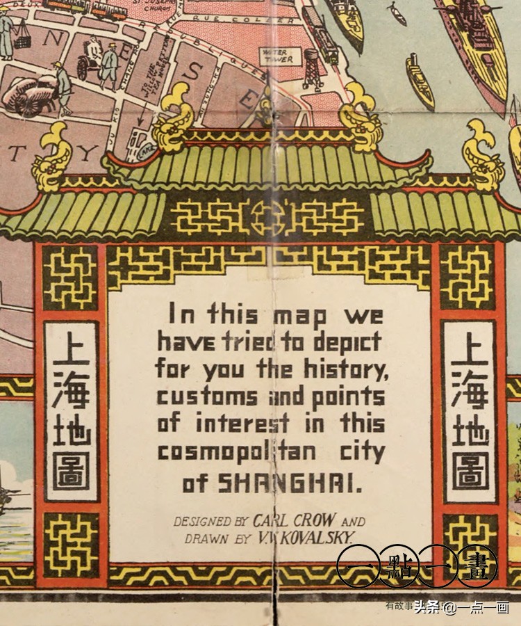 一点一画：1935年上海地图
