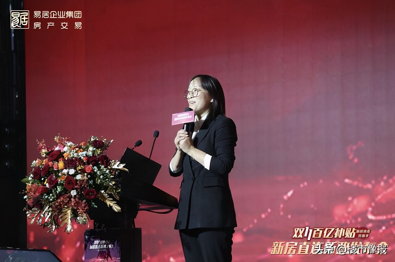 赋能房地产,房地产经纪平台赋能
