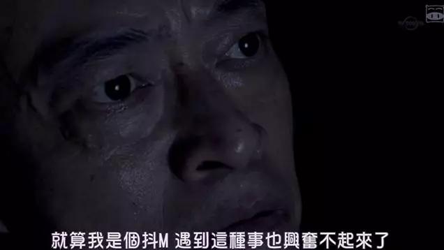 尺度算什么,岛国这深夜剧脑洞大到飞起