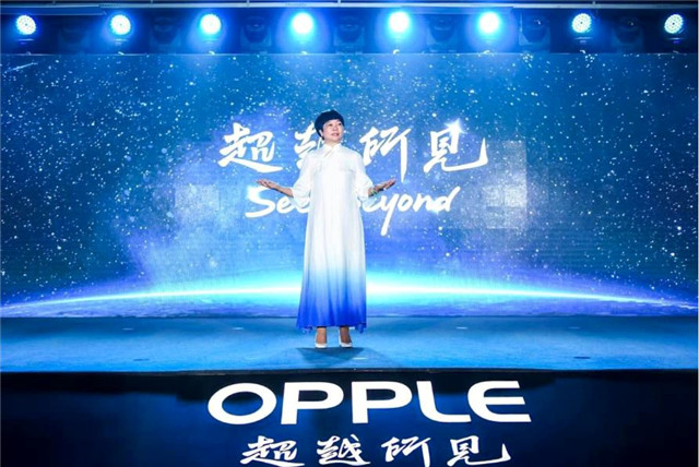 马秀慧身价,浙江丽水亿万富翁马秀慧