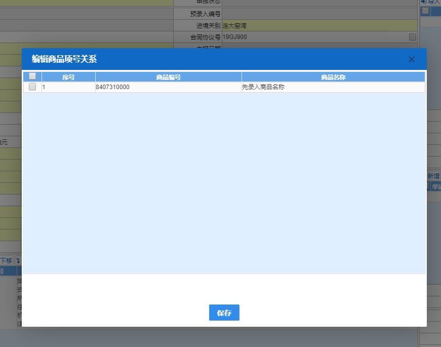一般进出口货物报关的基本流程,一般进出口货物报关需要哪些流程