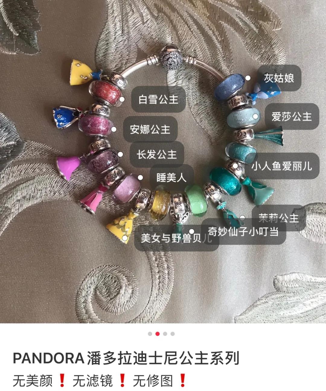 想在中国赚3倍钱的潘多拉，还有姑娘爱买吗？