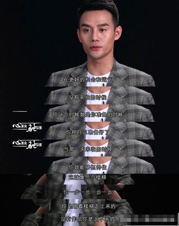 王凯捐款武汉捐了多少,王凯靳东为武汉捐款了吗