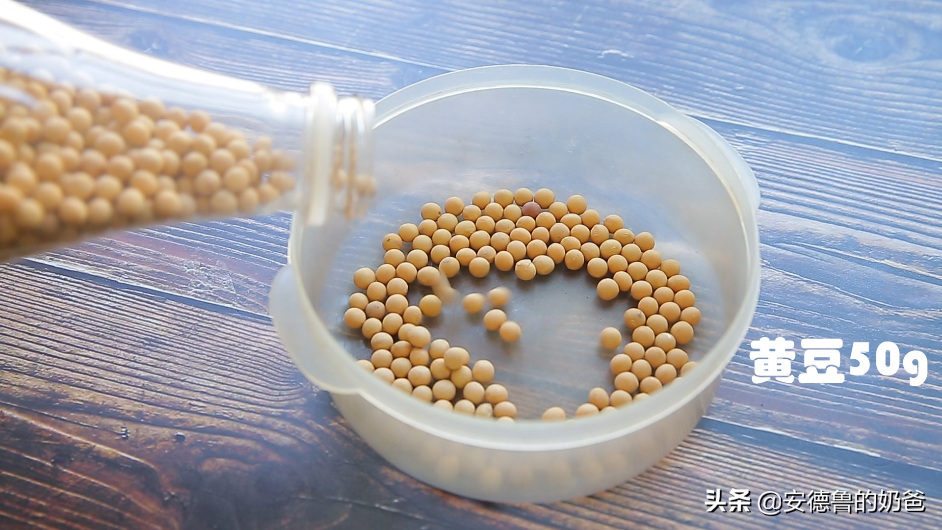 奶爸分享在家制作老北京小吃驴打滚软糯香甜简单好吃