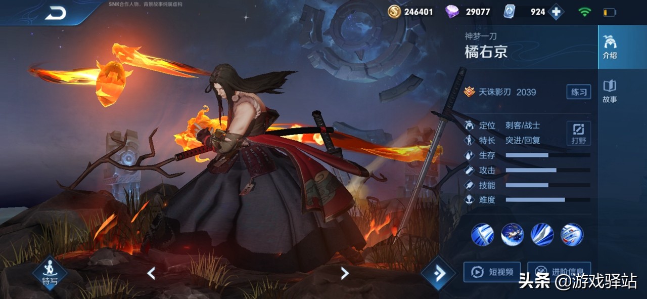 王者荣耀2023世冠fmvp皮肤规则,王者荣耀世冠赛22个aov英雄