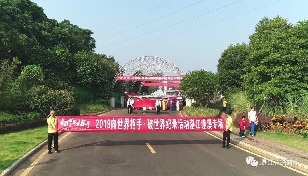 惊艳全国、破世界纪录!455名旗袍佳丽云集湛江遂溪玥珑湖