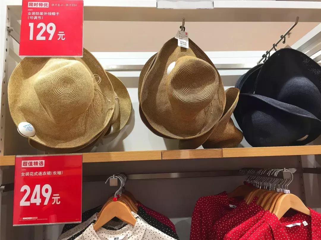 优衣库zarahm折扣季,优衣库zara6个基础款品牌值得购买