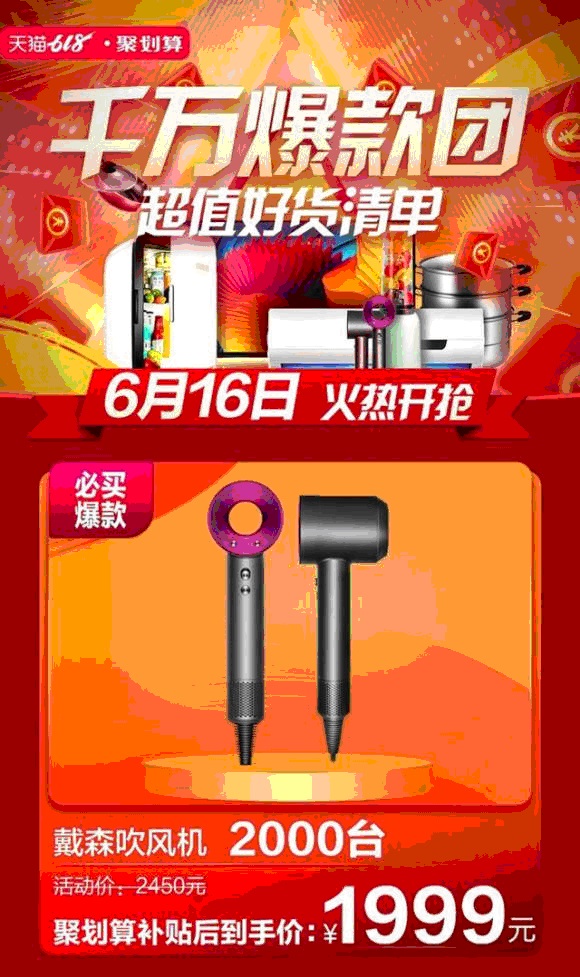 拼多多的戴森v8比京东便宜,拼多多卖的两千多戴森是正品吗