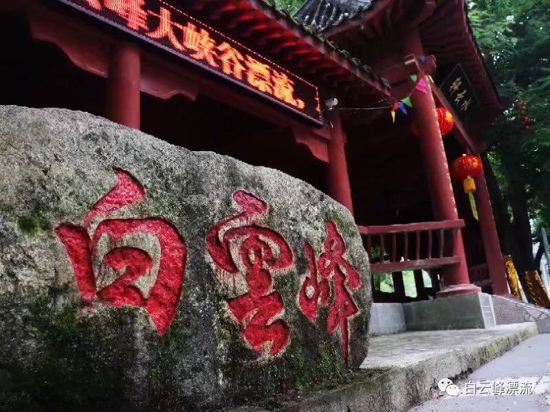 上高白云峰漂流,上高白云峰漂流朋友圈