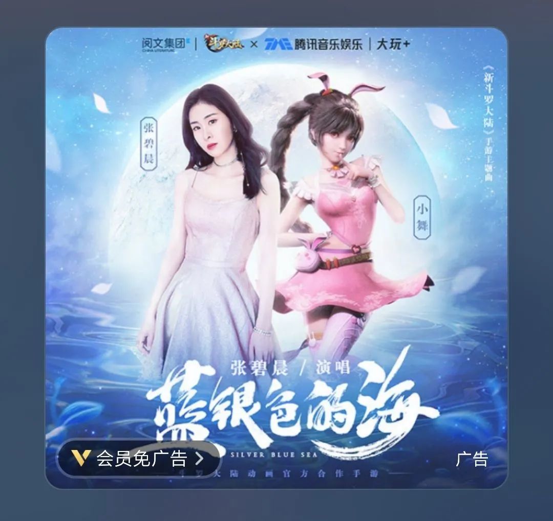 qq音乐的吃相有多难看,腾讯qq音乐的吃相有多难看