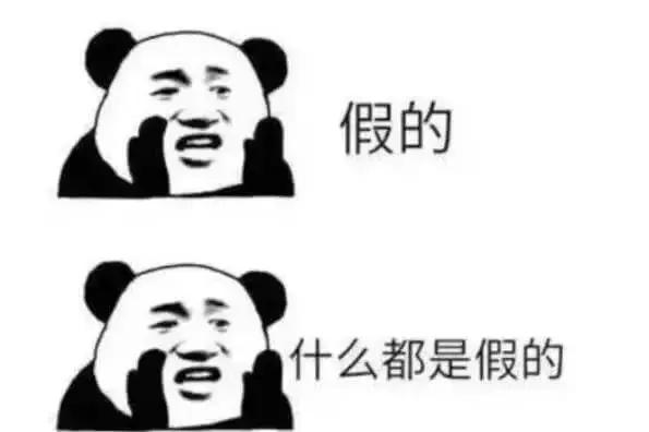 怎样辨别网上代购商靠不靠谱,网上代购骗局最新消息