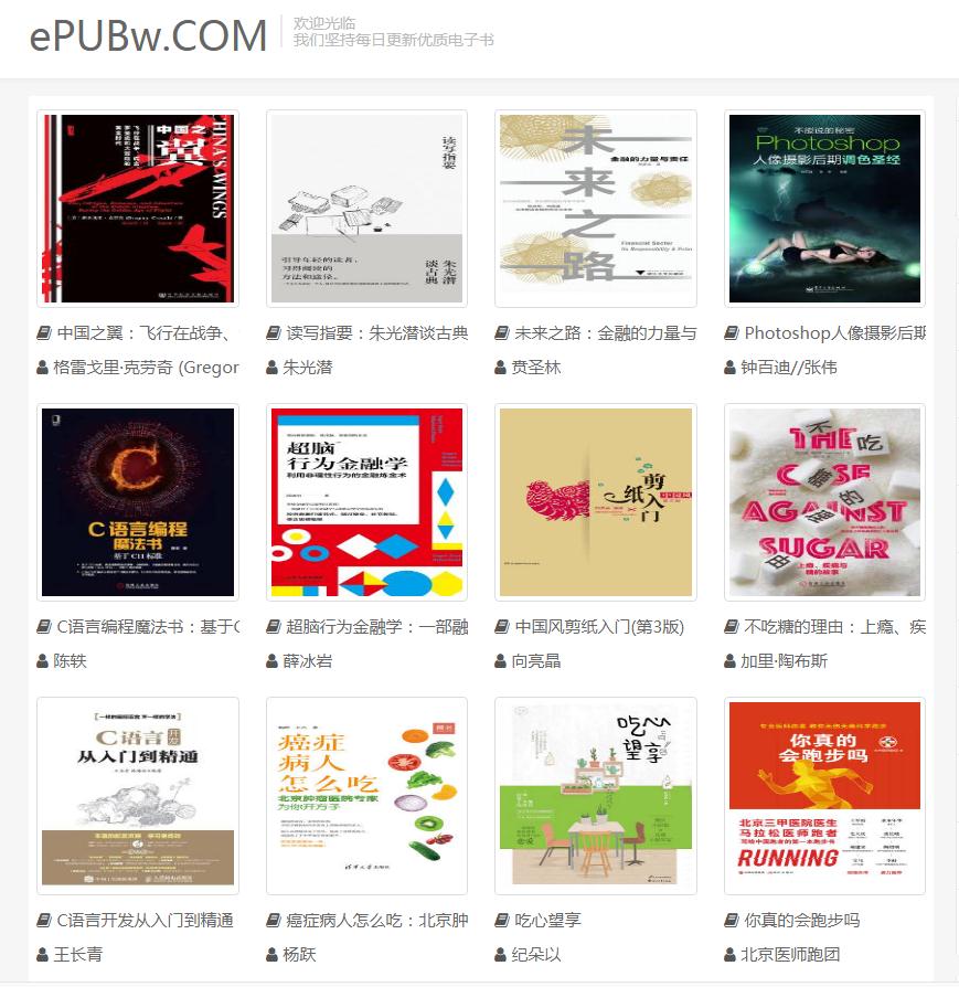 濂界敤鐨勭綉绔欏湪鍝壘,鍦ㄥ摢閲屽彲浠ユ壘鍒颁紭璐ㄧ殑缃戠珯