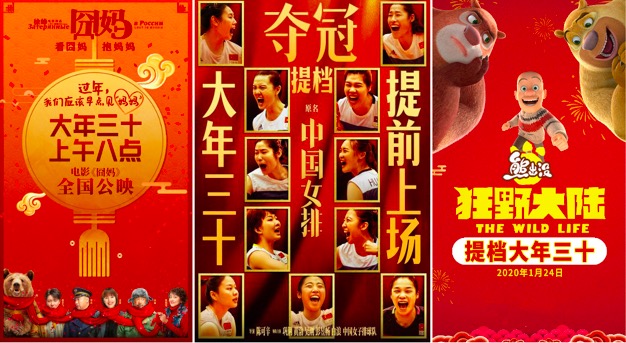 囧妈徐峥赚了多少钱,囧妈在家免费看徐峥是赚还是亏