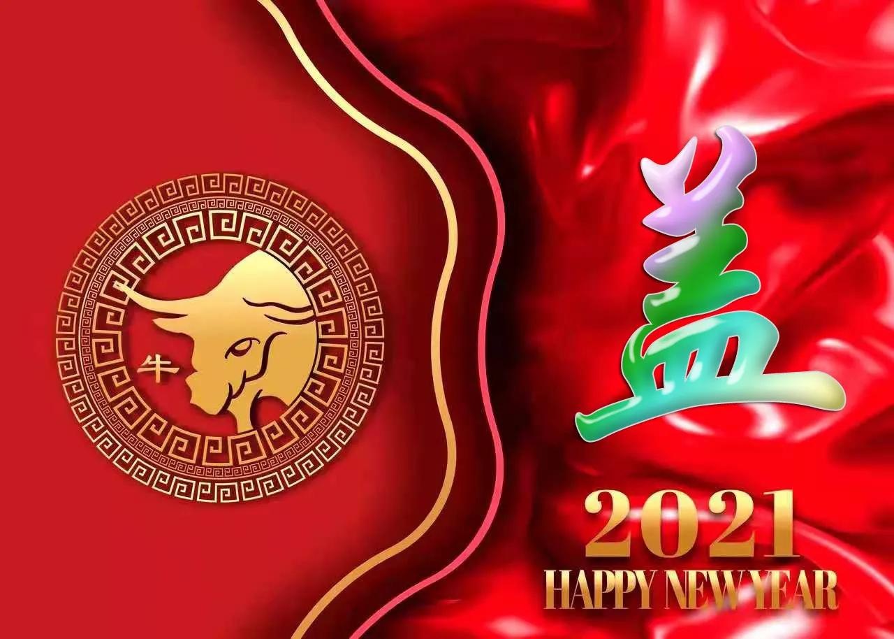 2021喜气满满的牛年姓氏头像,2021牛年励志姓罗氏头像