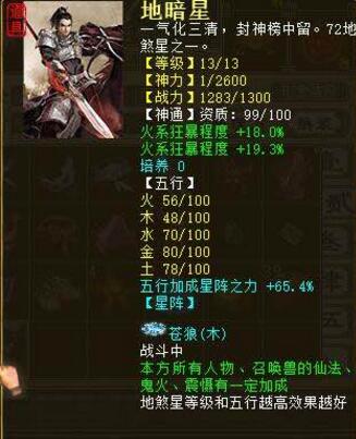 大话西游2女人仙器,大话西游2经典版平民女仙打造