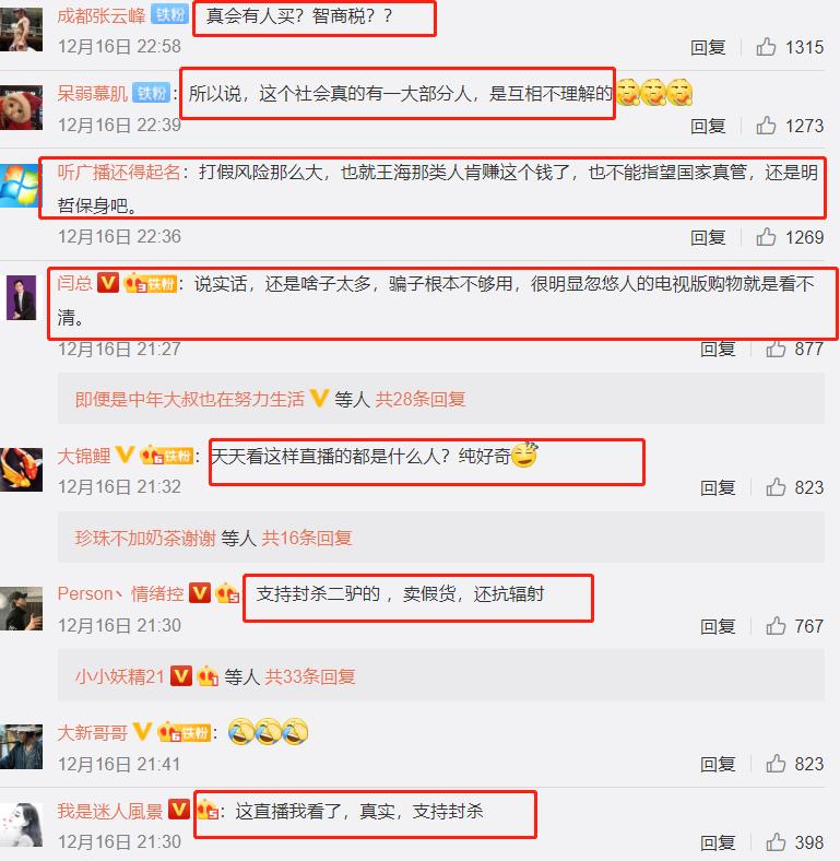 网红卖酒虚假宣传遭打假,向王海求饶叫“爸爸”,撇清与辛巴关系