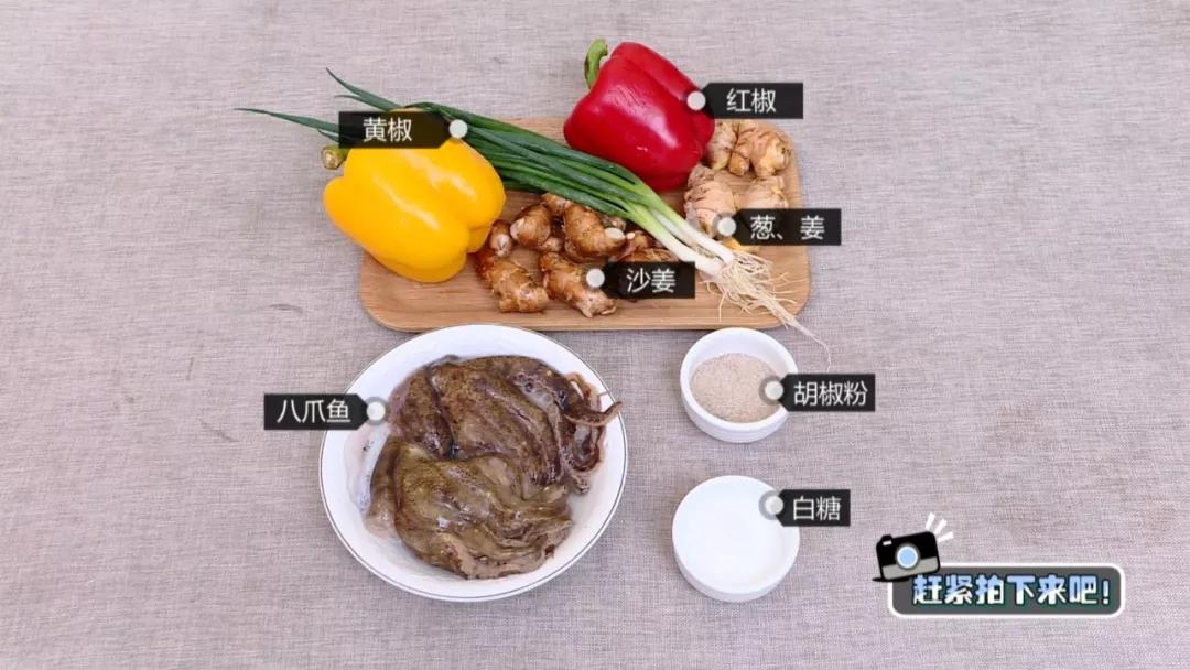 椒盐八爪鱼湘菜做法,川味小八爪鱼怎么爆炒