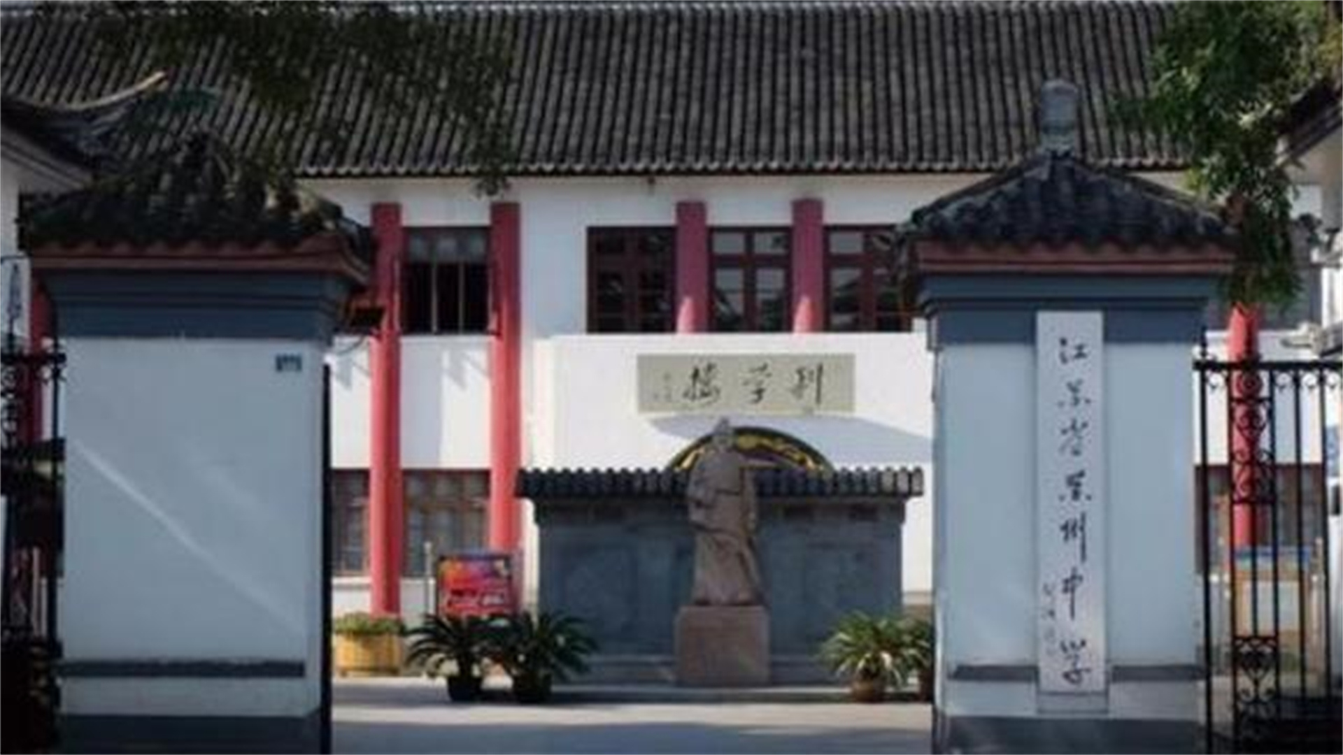 江苏苏州百强中学排名,苏州厉害了