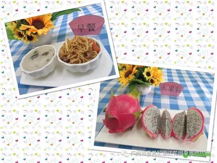 广州幼儿园学费排名,2020广州幼儿园收费一览表