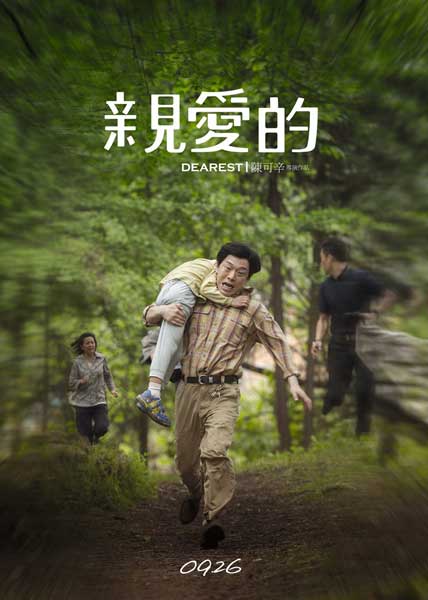 国内感动到哭的电影,国产感人十部电影推荐