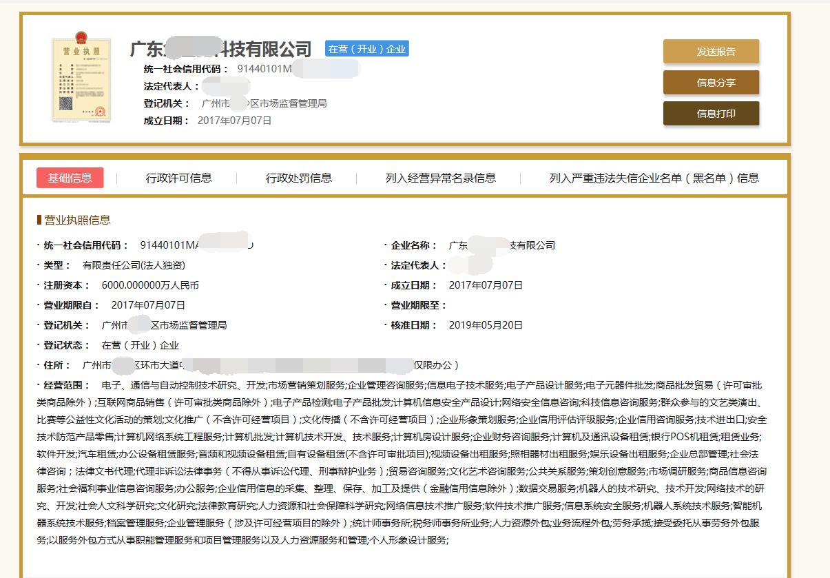 债权转让有啥风险,债权转让是利好吗