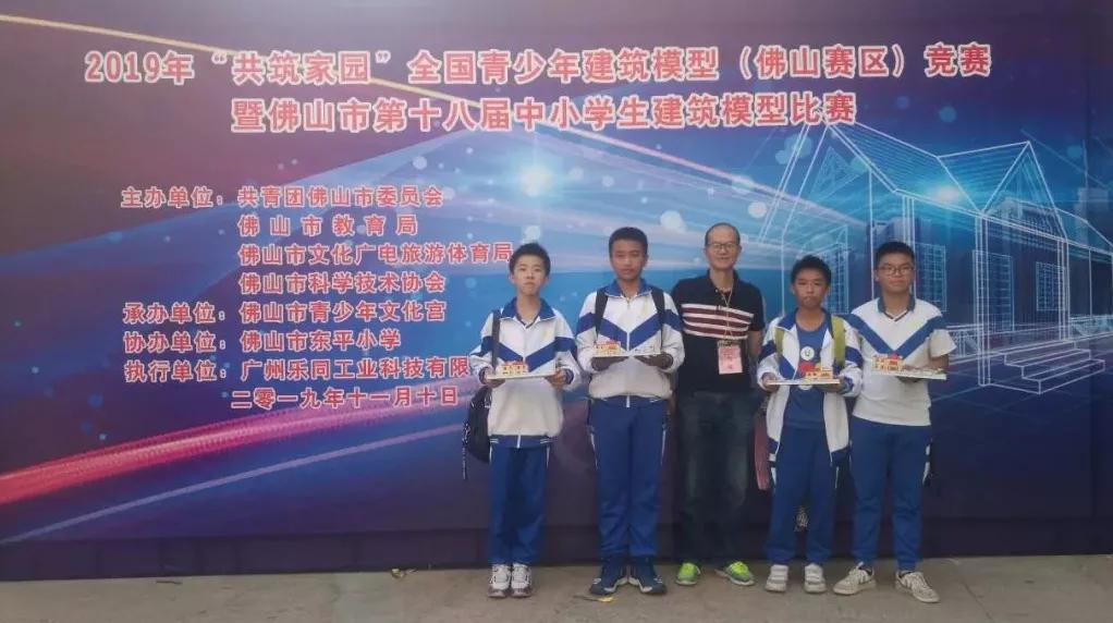 佛山十四中初中部,佛山市第十四中学排名