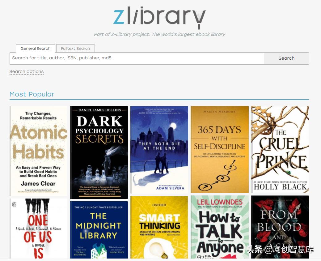 7个宝藏级电子书资源*载下**网站，帮你快速找到想要的书籍