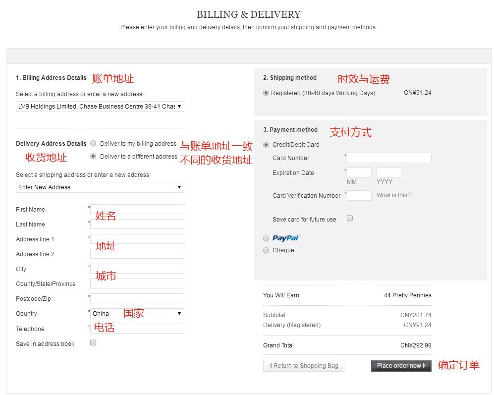 英国直邮价,英国直邮价格表