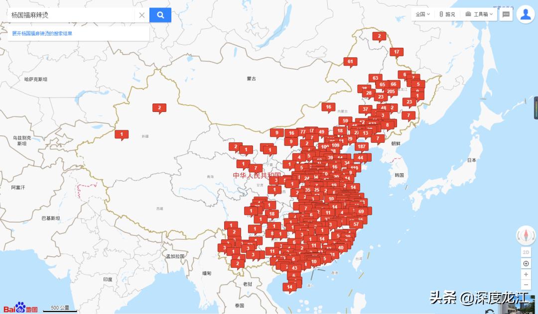 四川人的发明创造,四川人发明致富的食物