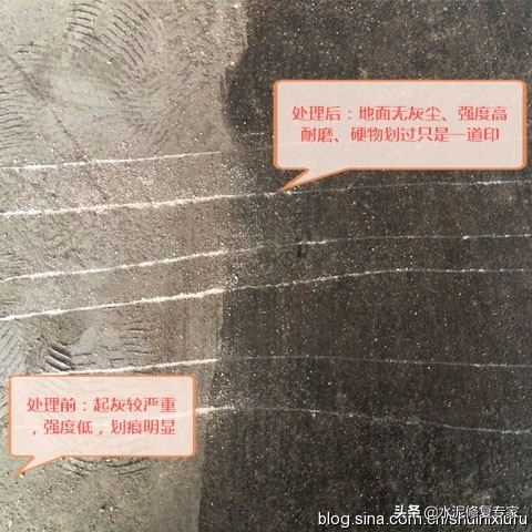 水泥地起砂是什么原因,家里水泥地起砂起灰怎么办
